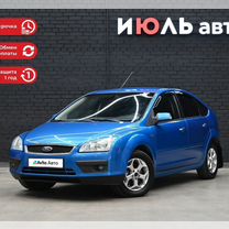 Ford Focus 1.8 MT, 2007, 229 247 км, с пробегом, цена 595 000 руб.