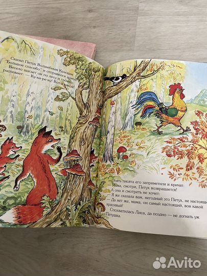 Книги детские СССР