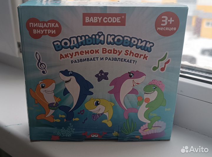 Водный коврик для малыша