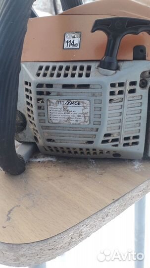 Бензопила энергомаш