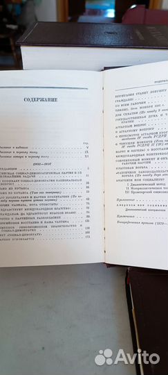 Сталин сочинения 13 томов