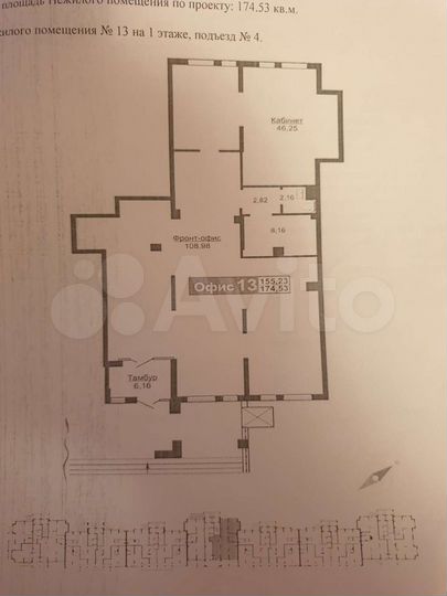 Свободного назначения, 175 м²