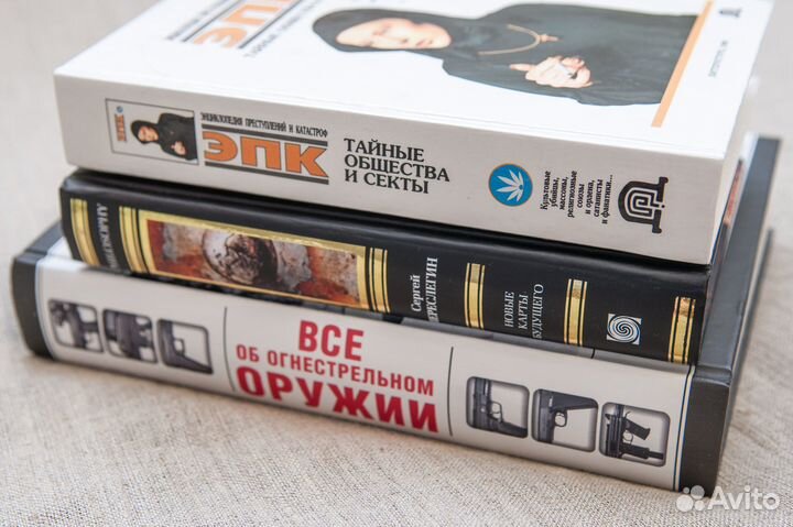 Энциклопедии, нон-фикшн