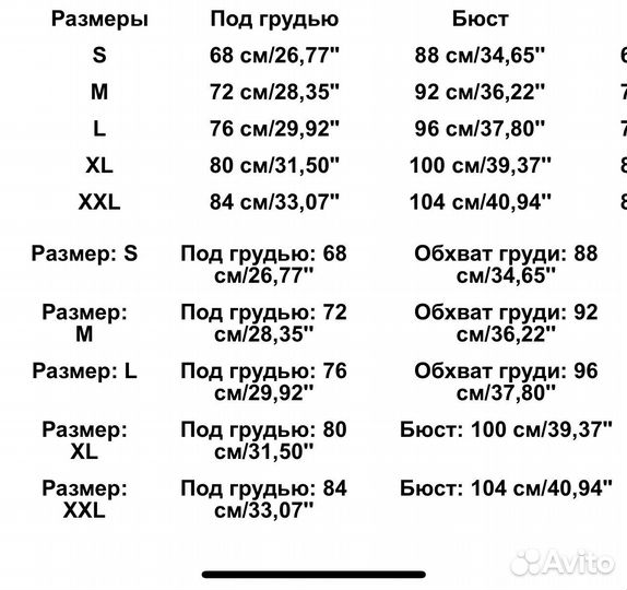 Новый стройнящий купальник с пушапом XL