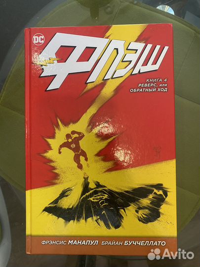 Комиксы marvel и DC