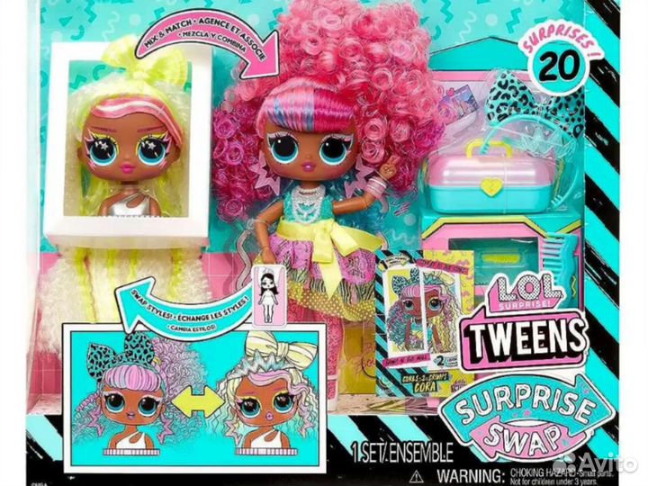 Кукла LOL tweens