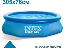 Бассейн надувной круглый intex easy SET 305х76см с