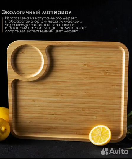 Менажница из дерева