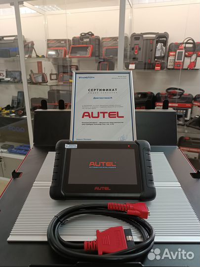 Автосканер Autel MaxiCheck MX808