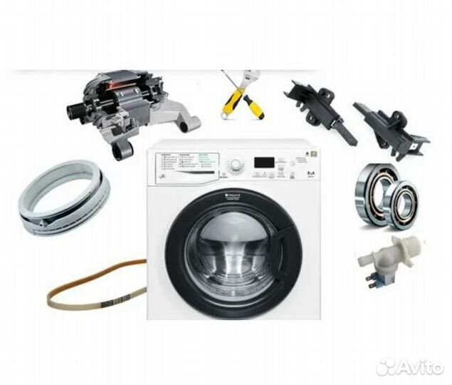 Запчасти для стиральных машин