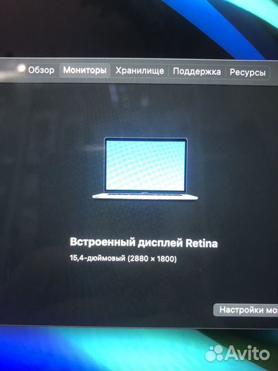 Б/У MacBook Pro 15 (2016 I7/16/512Gb) 1017 циклов