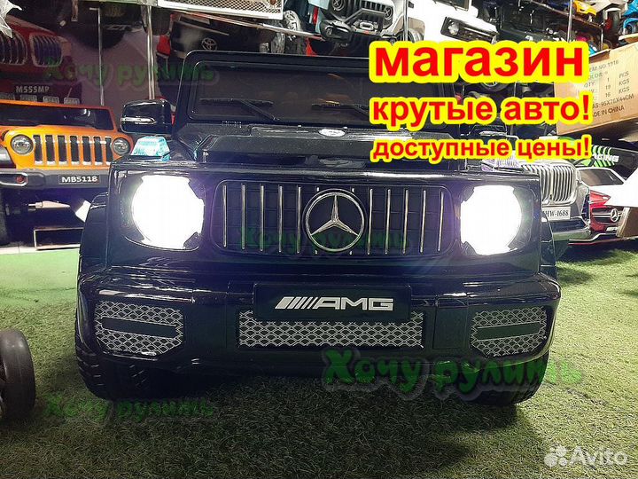 Детские электромобили