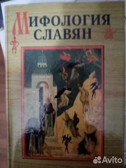 Книги по русской культуре