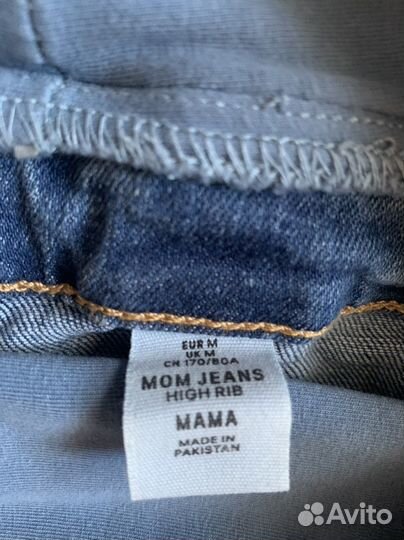 Одежда для беременных 42 44 пакетом