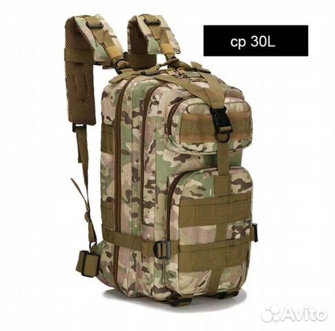 Тактический рюкзак 30л на 50л