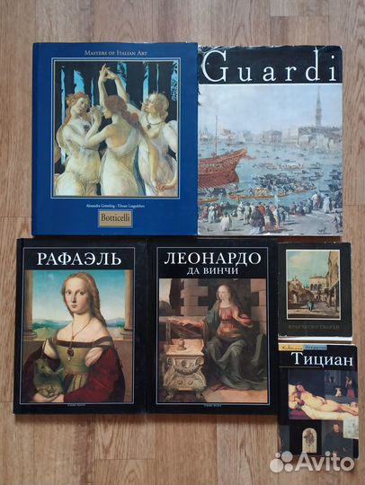 Альбомы по живописи и искусству