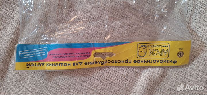 Слинг шарф тканый