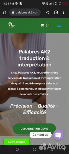 Разработка сайтов и приложений