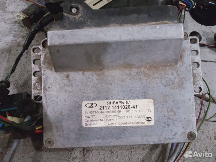 Эбу январь 5.1 2112 1411020 41 с проводкой