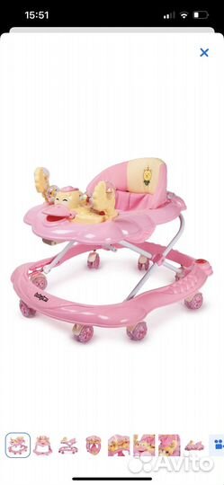 Ходунки детские babyton