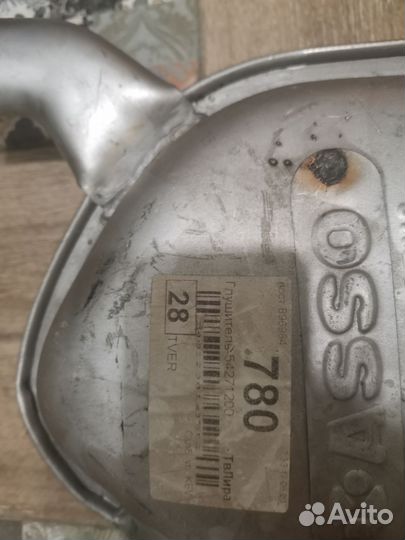 Глушитель BMW 5 e34