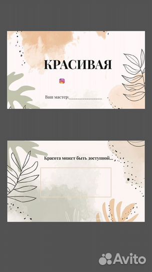 Графический дизайнер/ создание визиток, логотипа