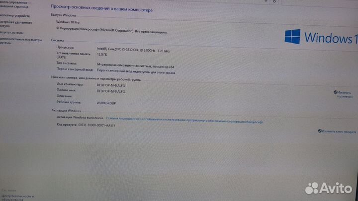 Персональный компьютер