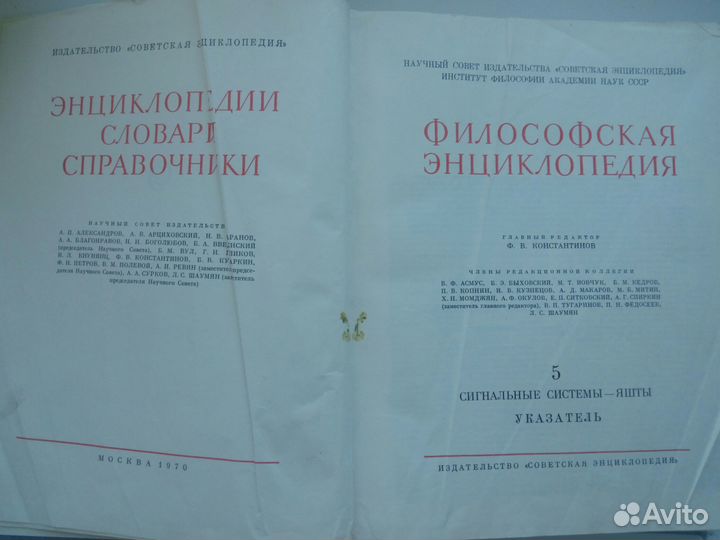 А.С. Пушкин -1949г