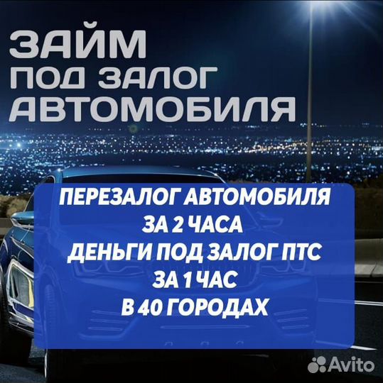 Частный инвестор для людей и бизнеса по всему югу