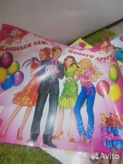 Плакаты свадебные