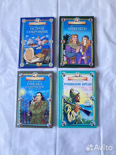 Детские книги