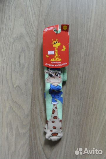 Колготки махровые(Смоленские) новые