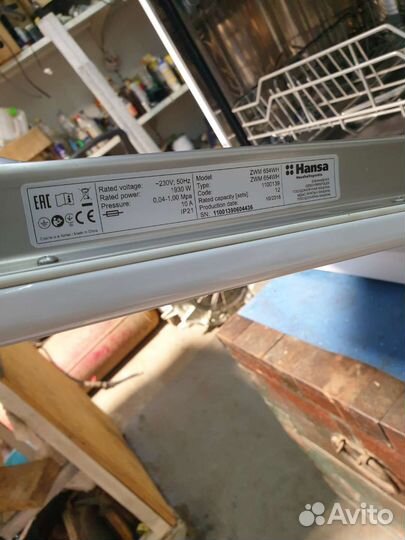 Посудомоечная машина hansa ZWM 654 WH