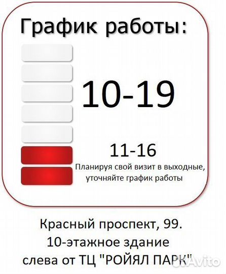 Визуальный локатор дефектов оптоволокна 10-30 мВт