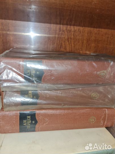 Домашняя библиотека (собрания сочинений)