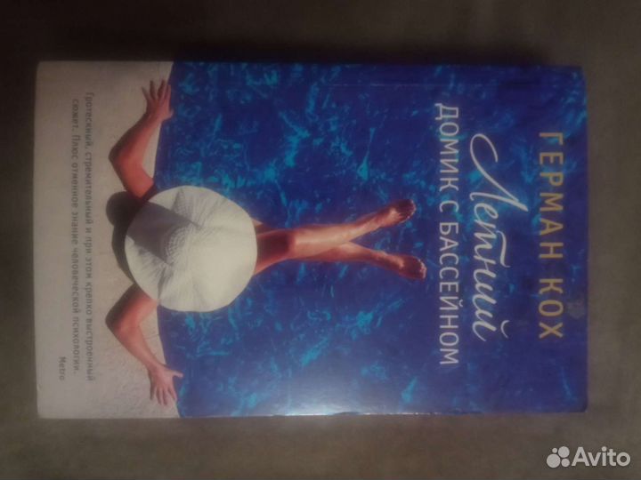 Книги, цена договорная