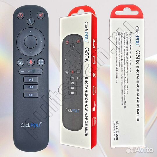 Воздушная мышь BPR1S BLE 5,0 Air Mouse