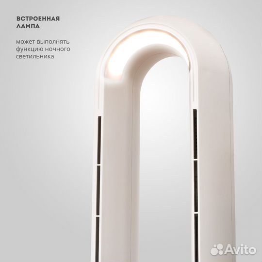 Напольный вентилятор Galaxy line GL 8112