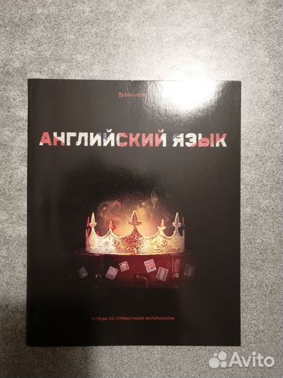 Тетрадь, клетка, 48 листов