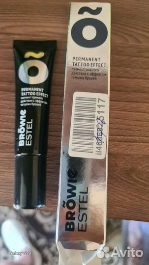 Пигмент прямого действия для бровей