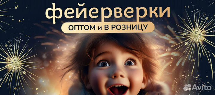 Ракеты оптом