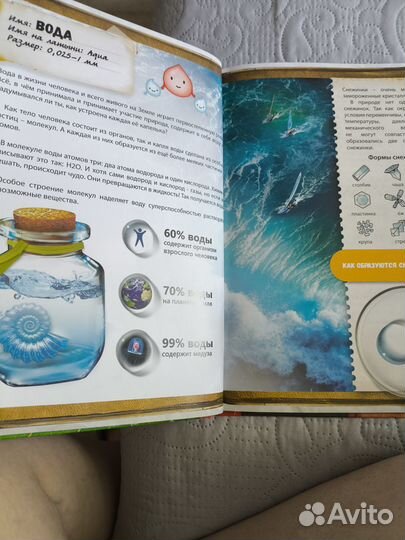 Энциклопедия дополненной реальности