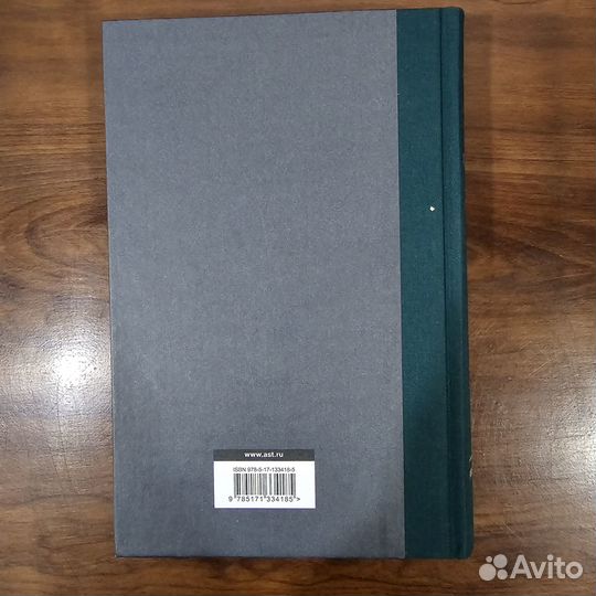 Станислав Лем. Футурологический конгресс