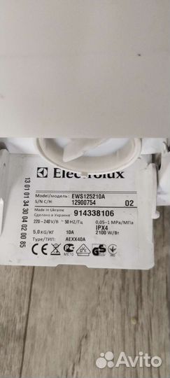 Стиральная машина бу