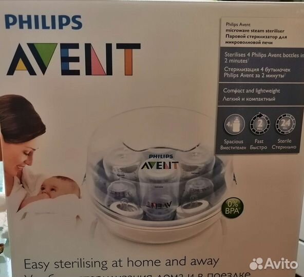 Стерилизатор для бутылочек philips avent