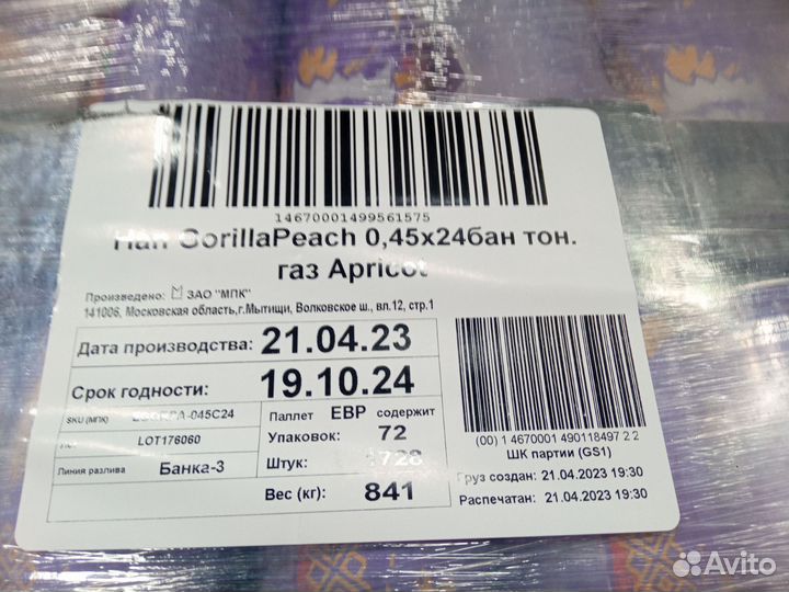 Напитки, энергетики