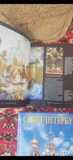 Антикварные книги по искусству