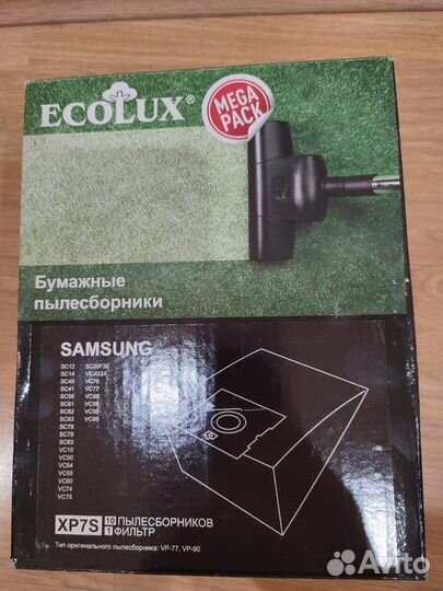 Пылесборники бумажные Эколюкс для пылесоса