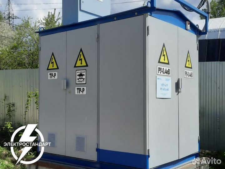 Ктп 2200 ква от производителя