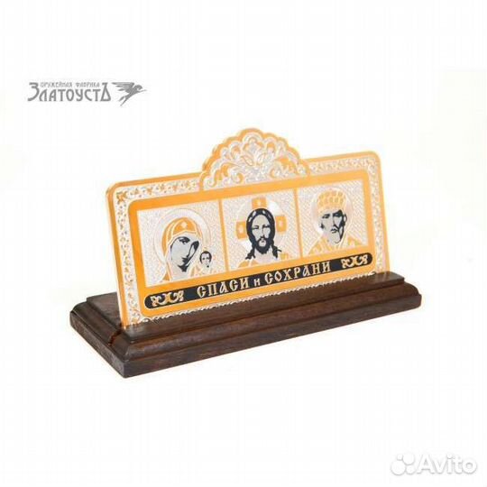 Икона настольная золотая триптих